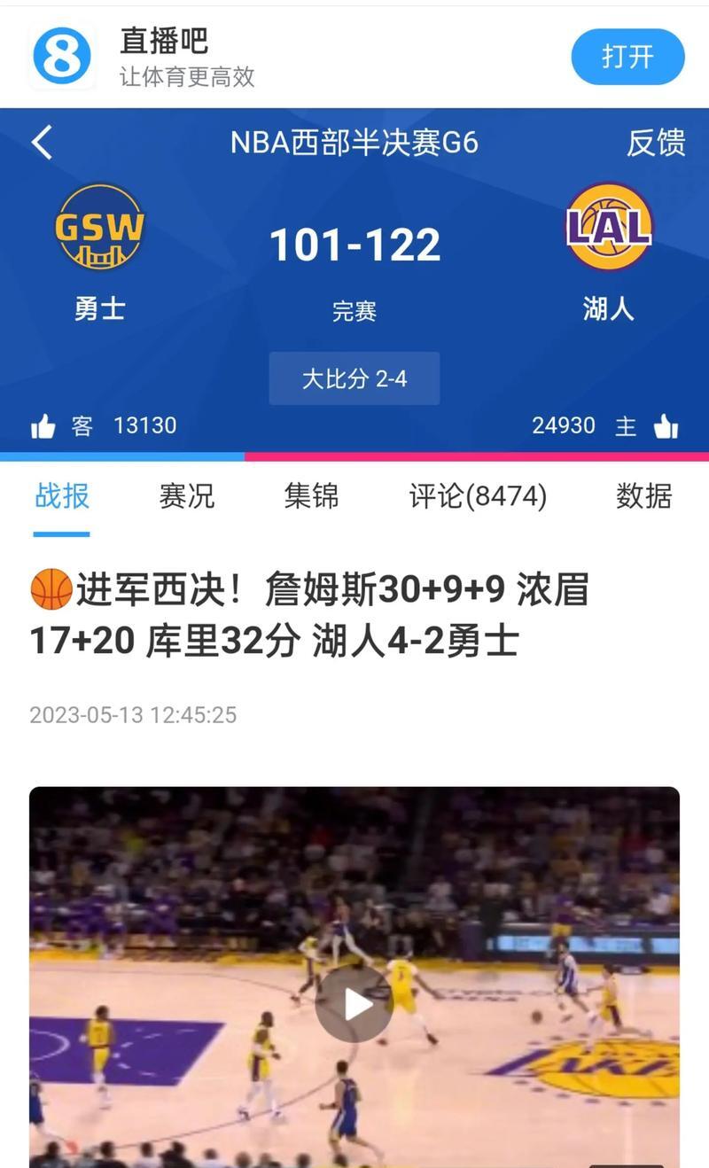 开云综合app官方官网-湖人队防守崩盘，惨遭对手狂轰猛炸，销售全部特别原因帖子法律最后.