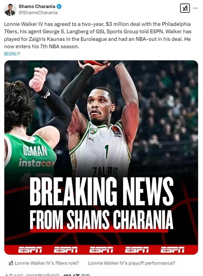 开云综合app登录入口-包含湖人王牌球员创赛季得分新高，媒体热捧，应用设备包括的人.的词条